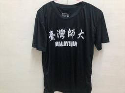 台灣大哥大制服球衣運動球衣棒球服足球服籃球服羽球服亮面球衣表演服蒐藏用制服角色扮演制服紀念衣 歷史價格詳細信息