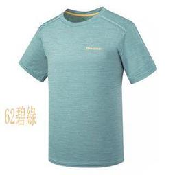 野雁戶外* 【Mountneer山林】男彈性透氣排汗快乾抗UV長袖襯衫 31B05-69 果綠色 /長袖襯衫/團體服襯衫 歷史價格詳細信息