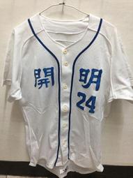 開明 NO.150 黑色事務帶45cm--25入 歷史價格詳細信息