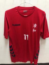 漳平水仙(「八閩茶韻」叢書) 詹柏山 2019-6 福建科技出版社 歷史價格詳細信息