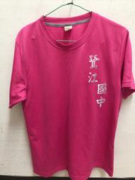 江南中國服〈琉璃串珠〉手機、吊飾、貝殼鑰匙圈 歷史價格詳細信息