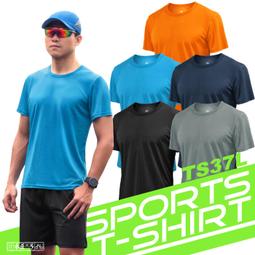 《衣匠》☆ 透氣速乾布料 反光印刷 側拉鍊口袋束口褲 男性縮口褲 小腳褲﹝PT43L﹞ 歷史價格詳細信息