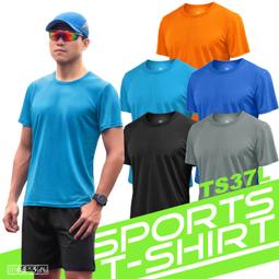 《衣匠》☆ 透氣速乾布料 反光印刷 側拉鍊口袋束口褲 男性縮口褲 小腳褲﹝PT43L﹞ 歷史價格詳細信息