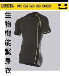 美國VIRUS百樂仕 EAU19女子生物能Grappling緊身長褲 運動褲 韻律褲 歷史價格詳細信息