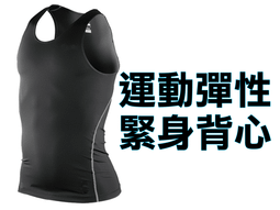 ★ 熊大賣場 ★ 運動全臂式彈性護手 護臂 護套 袖套 護肘 護腕 黑色 籃球臂套 自行車 足球 羽毛球 排球【R06】 歷史價格詳細信息