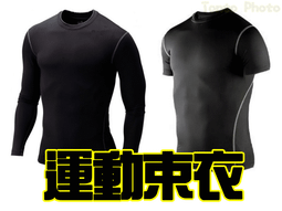 ★ 熊大賣場 ★ 運動全臂式彈性護手 護臂 護套 袖套 護肘 護腕 黑色 籃球臂套 自行車 足球 羽毛球 排球【R06】 歷史價格詳細信息