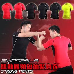 &equiv;排汗專家&equiv;HODARLA 男炙焰防潑水平織外套(運動 訓練 上衣 慢跑 路跑 【03391612】 歷史價格詳細信息