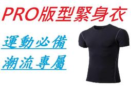 運動緊身 短袖 緊身 束 T恤 運動T恤 女生 貼身 顯瘦 螢光綠 運動 夜跑 健身 慢跑 女生B00 歷史價格詳細信息