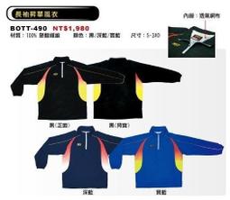 【ZETT昇華頭帶】BHBD-610 熱昇華印花 彈性頭帶 彈性髮帶 固定頭髮 固定瀏海 吸汗快乾 BHBD610 歷史價格詳細信息