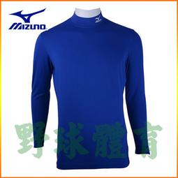 〈ElRey野球王〉MIZUNO 長型護腕 丈青/紅LOGO 32TY0Y0115 歷史價格詳細信息