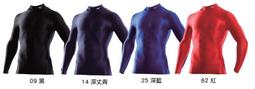 【MIZUNO 美津濃】Bio Wear 系列 高領長袖緊身衣 吸汗快乾 彈性佳 雙色可選 32MA815009 歷史價格詳細信息