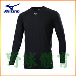 〈ElRey野球王〉MIZUNO 長型護腕 丈青/紅LOGO 32TY0Y0115 歷史價格詳細信息