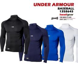 日本 UA 長袖棒球外套 新本壘標 CG 秋冬款 V領長袖運動上衣 棒球外套 棒球練習衣 風衣 UNDER ARMOUR 歷史價格詳細信息