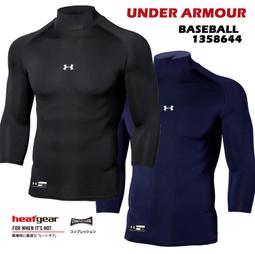 日本 UA 長袖棒球外套 新本壘標 CG 秋冬款 V領長袖運動上衣 棒球外套 棒球練習衣 風衣 UNDER ARMOUR 歷史價格詳細信息