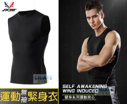 塑身衣 男神速成 無袖運動背心 運動內衣 (白色M~XL) AngelHoney天使霓裳 歷史價格詳細信息