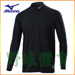 〈ElRey野球王〉MIZUNO 長型護腕 丈青/紅LOGO 32TY0Y0115 歷史價格詳細信息