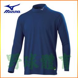 〈ElRey野球王〉MIZUNO 長型護腕 丈青/紅LOGO 32TY0Y0115 歷史價格詳細信息