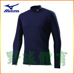 〈ElRey野球王〉MIZUNO 長型護腕 丈青/紅LOGO 32TY0Y0115 歷史價格詳細信息