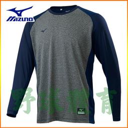 〈ElRey野球王〉MIZUNO 長型護腕 丈青/紅LOGO 32TY0Y0115 歷史價格詳細信息