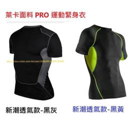 免運現貨自行車零件用品UNO臺產山地車自行車碳纖維車把單車加長把橫超輕速降直把大燕把 歷史價格詳細信息