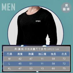 UROTEK 2023年全新彈力輕量合身 男款-NASA黑科技系列-石墨烯無重力保暖衣 歷史價格詳細信息
