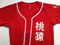 Lamigo桃猿~陳晨威(超級選秀日) #DD06 2018中華職棒29年度球員卡【2020發行】樂天桃猿 歷史價格詳細信息