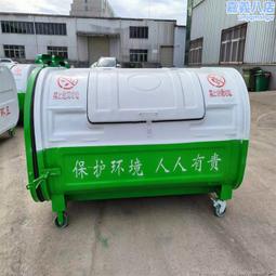 垃圾箱 可卸式垃圾箱 3方勾臂垃圾箱 鐵質垃圾箱 不鏽鋼垃圾箱 歷史價格詳細信息