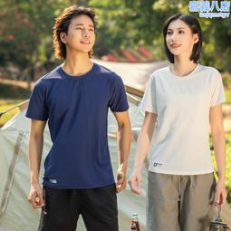 速幹衣女夏季運動T卹短袖休閑跑步套裝寬松半袖健身上衣瑜伽服 歷史價格詳細信息