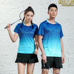 新款羽毛球服上衣T恤男女士 短袖運動服快幹比賽球衣紅色球服印字 歷史價格詳細信息
