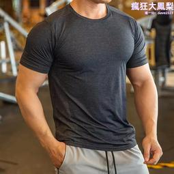 冰絲t恤男 戶外運動大尺碼男裝 彈力透氣T恤 時尚簡約大尺碼短袖T恤 吸汗透氣男生上衣  多色入【滿299元發貨】 歷史價格詳細信息