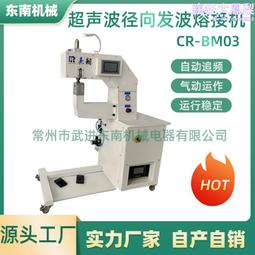超聲波發生器自動追頻性能穩定超聲波焊接機配件 歷史價格詳細信息