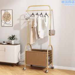 【可移動】臥室落地掛衣架 收納房間家用室內衣帽架輕奢晾隔夜衣架 歷史價格詳細信息