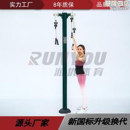 戶外健身器材平步機健騎機操場蹺蹺板揉推器戶外社區娛樂室外 歷史價格詳細信息