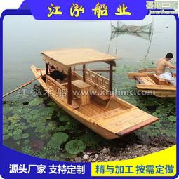 船用玻璃鋼划槳救生艇筏用木槳艇鉤龍舟槳船槳龍船槳IMPA330284 歷史價格詳細信息