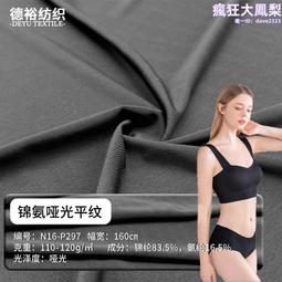 錦綸速乾衣t恤男健身跑步寬鬆圓領夏季冰絲訓練服打底運動短袖男 歷史價格詳細信息