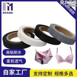 高強高膜聚乙烯防刺布 超高分子量聚乙烯纖維氈 防穿刺切割材料 歷史價格詳細信息