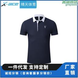 運動t恤速幹男士黑色運動t恤健身衣彈性速幹緊身衣 歷史價格詳細信息