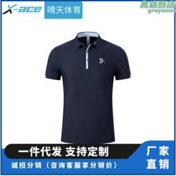 尋路-臺北市京劇發展史(1990-2010) 歷史價格詳細信息