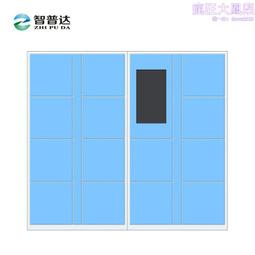 智能儲物櫃健身房更衣櫃人臉識別存包櫃微信指紋掃碼共享寄存櫃 歷史價格詳細信息