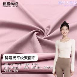 錦綸萊卡布彈力布有光啞光泳衣彈力布滌氨錦氨瑜伽運動服拉架布 歷史價格詳細信息