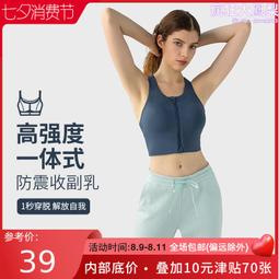 新款外拉鏈內排扣式女士美體塑身腰封寬肩帶塑身背心式腰腰封 歷史價格詳細信息