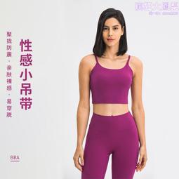 運動健身上衣春夏新款高腰彈力緊身褲針織網紗帶胸墊瑜伽服套裝女 歷史價格詳細信息