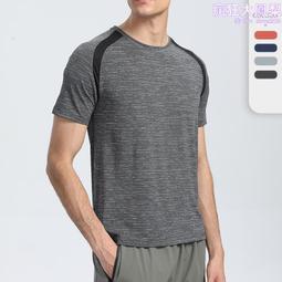 男士短袖t恤 夏季新款短袖T恤 拼接短T 韩版潮流短T 青少年休閑百搭圓領t恤 舒適修身打底衫t恤男 學院風短袖上衣【滿299元發貨】 歷史價格詳細信息