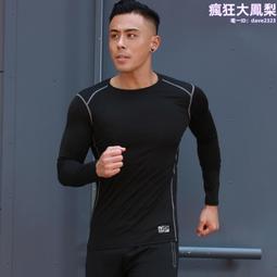 壓縮衣 緊身衣男 運動衣男 男生緊身衣 運動緊身衣男高彈短袖跑步田徑籃球訓練健身衣透氣速乾教練服T恤 夏季 涼感 舒適 歷史價格詳細信息
