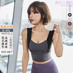 大碼健身背心 寬肩背心 吊嘎 衛生衣 內搭無袖背心不變形 夏季男士純棉背心男青年健身運動透氣彈力跨欄打底棉汗衫满599免運 歷史價格詳細信息