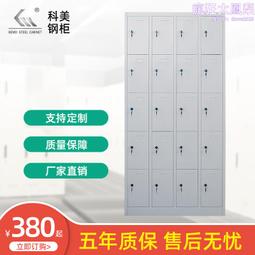鋼製飄窗櫃儲物櫃防曬防水收納櫃置物櫃室外大容量清潔櫃雜物櫃子 歷史價格詳細信息