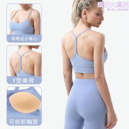 美背運動背心式Bra 運動內衣 襯墊可拆 無鋼圈內衣 瑜珈背心 健身上衣 吸汗透氣【SP002】Uneed 歷史價格詳細信息