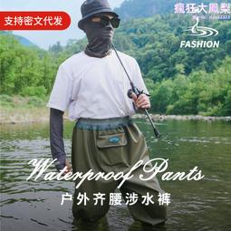 下水褲半身衣服雨褲帶雨鞋連體全身加厚水鞋皮褲水庫男抓釣魚 歷史價格詳細信息