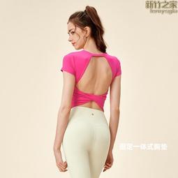 鏤空帶胸墊瑜伽服女長袖運動上衣速幹緊身跑步訓練普拉提健身服秋 歷史價格詳細信息