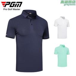 PGM高爾夫mark水平儀 馬克磁吸帽夾 Mark果嶺球位標配件 二入 歷史價格詳細信息